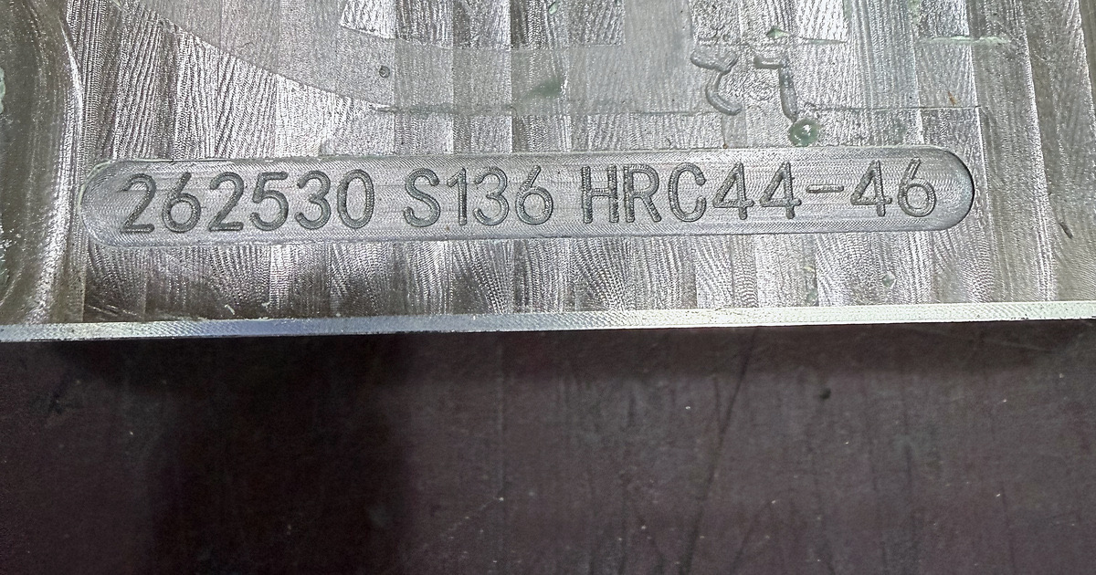 S136 mold steel block with engraved grade and hardness marking on the SunOn factory floor