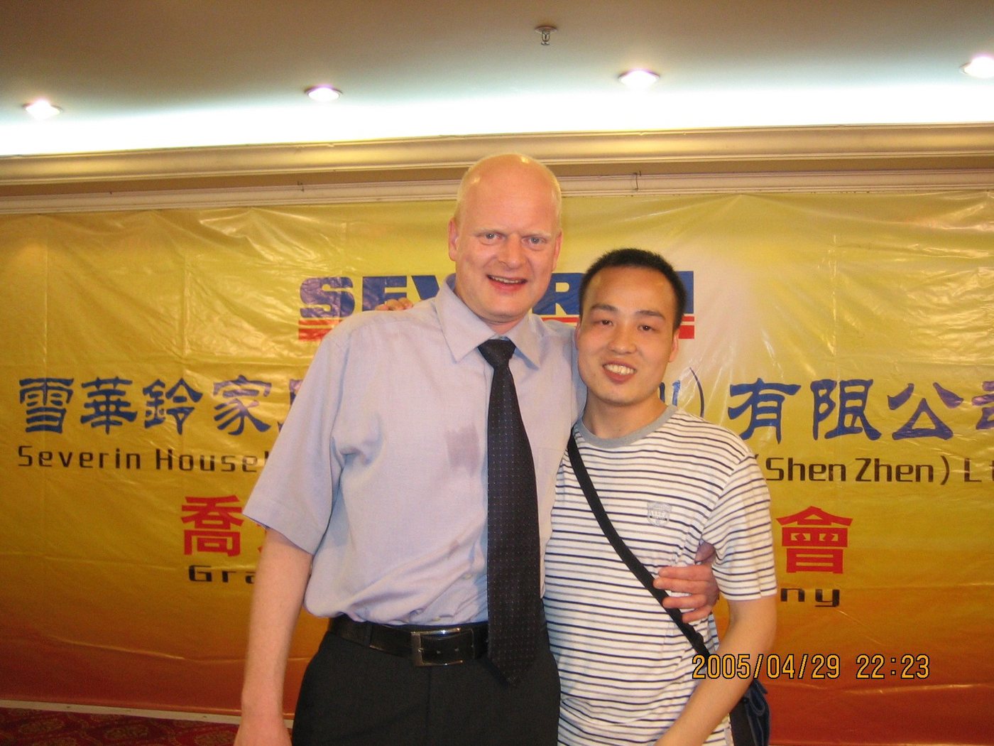 At a Severin banquet in 2005