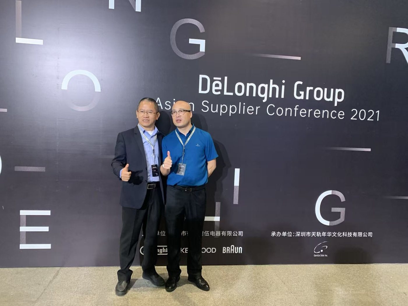 At the 2021 DeLonghi Asia supplier conference